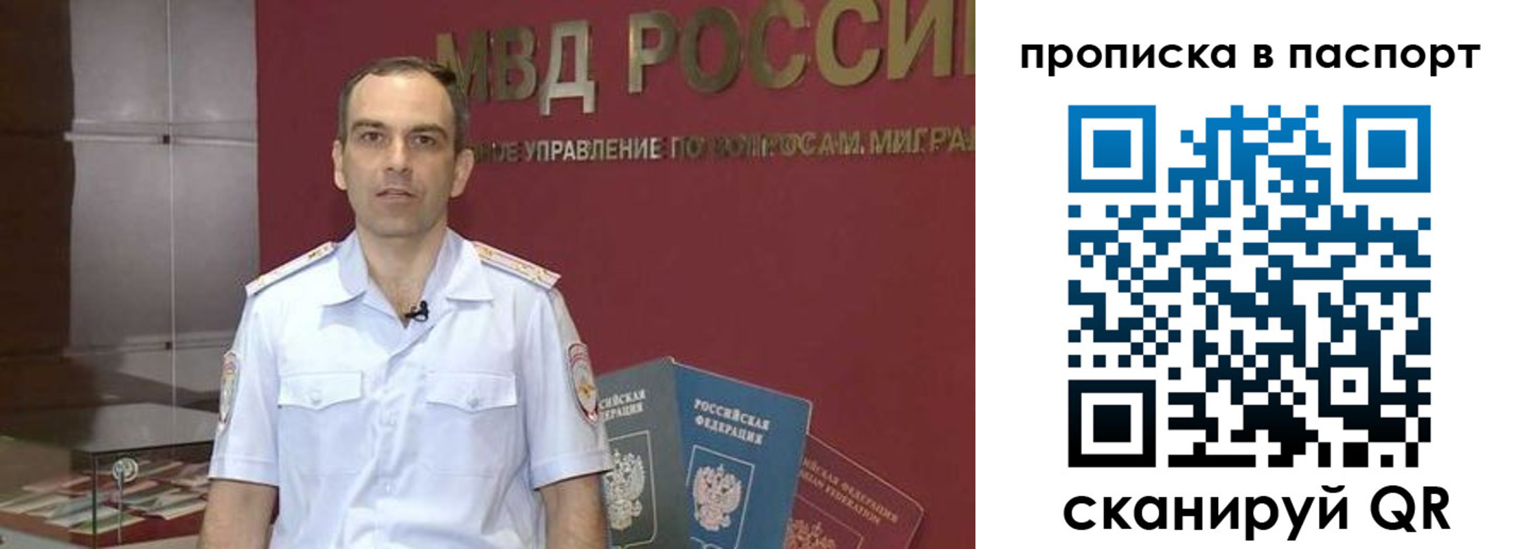 прописка поиск в Стерлитамаке