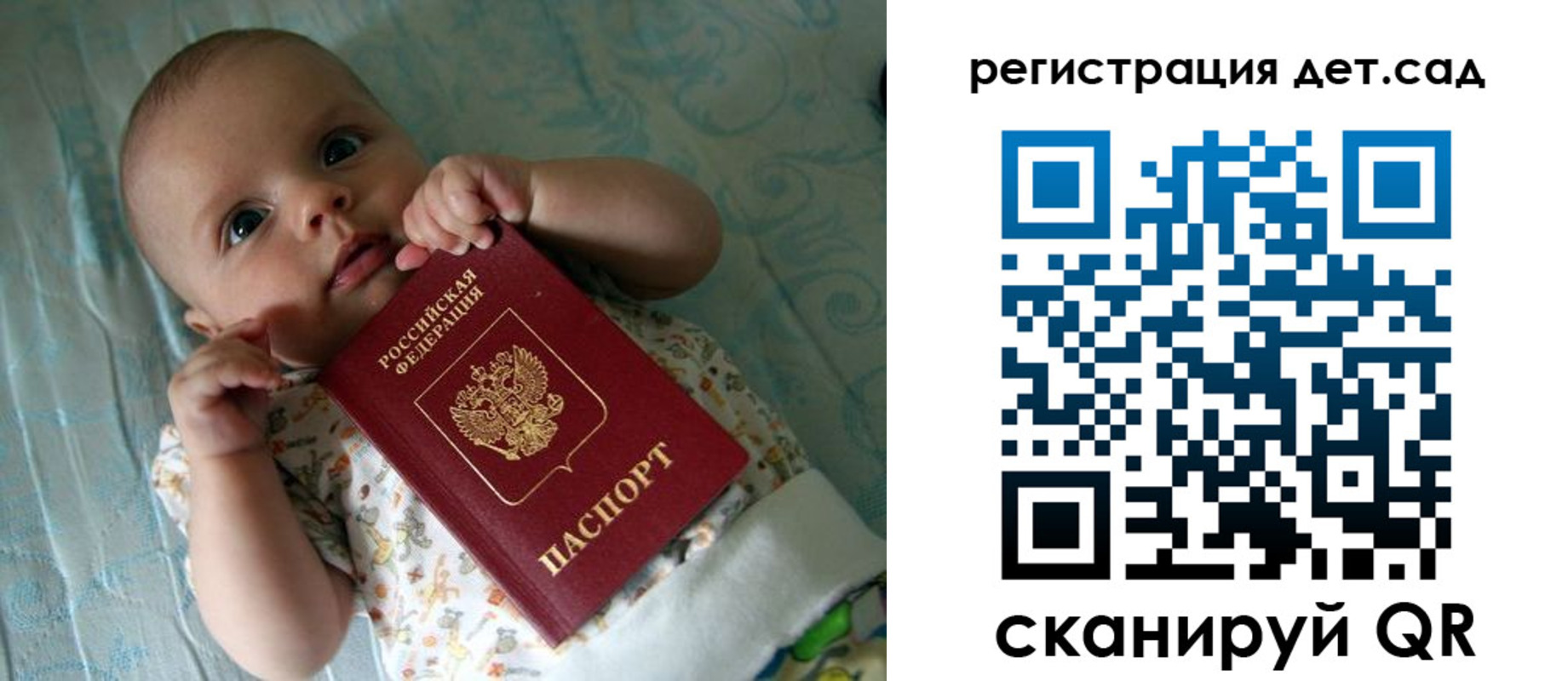временная регистрация 2025 в Стерлитамаке